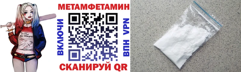 Амфетамин Розовый  купить наркотики сайты  Мегион 
