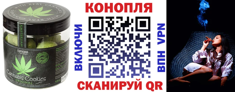 купить   Мегион  Печенье с ТГК марихуана 