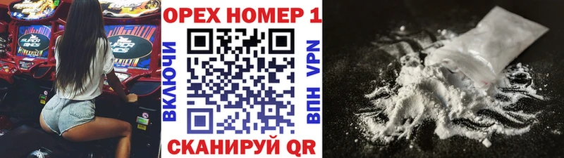 гидра вход Мегион Cocaine 99%