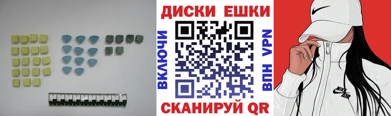 Экстази диски как найти закладки Мегион