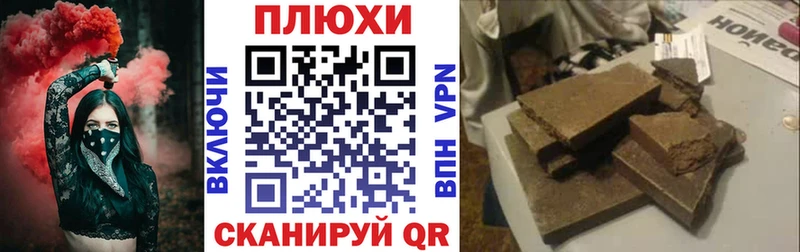 ГАШИШ 40% ТГК  купить закладку  ссылка на мегу ТОР  Мегион 