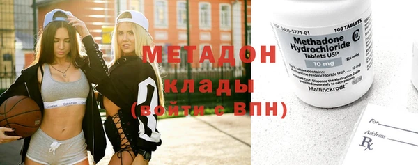меф VHQ Бородино