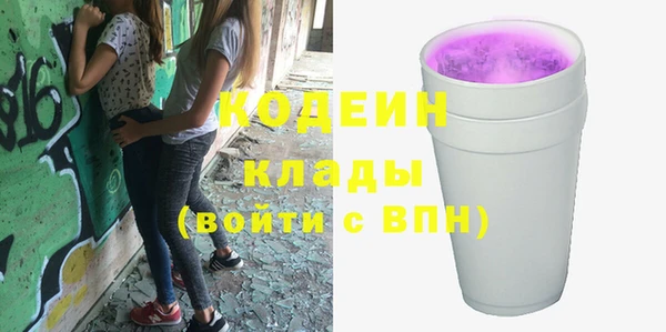 MDMA Premium VHQ Вязьма