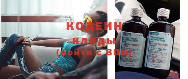 меф VHQ Бородино