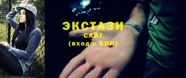 гидропоника Богданович