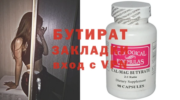СК Бугульма