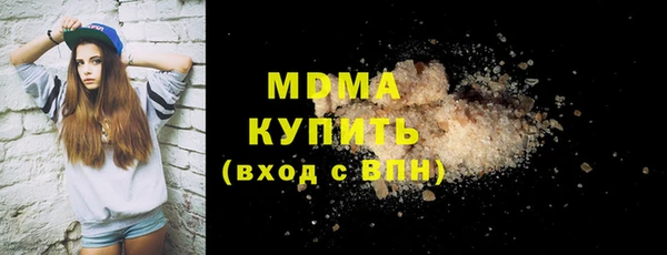 гидропоника Богданович