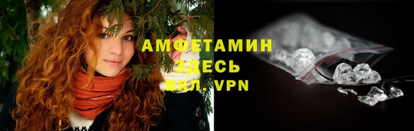ALPHA-PVP Богородицк
