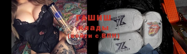 меф VHQ Бородино
