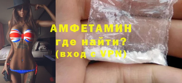 ALPHA-PVP Богородицк