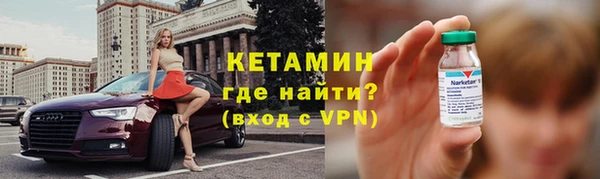 ALPHA-PVP Богородицк