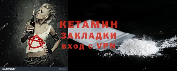 ALPHA-PVP Богородицк