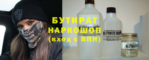 apvp Бронницы