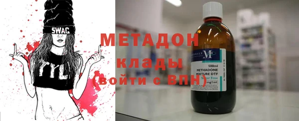 apvp Бронницы