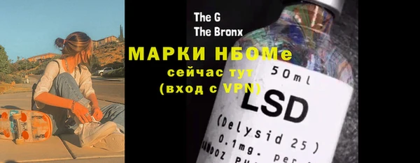 гидропоника Богданович