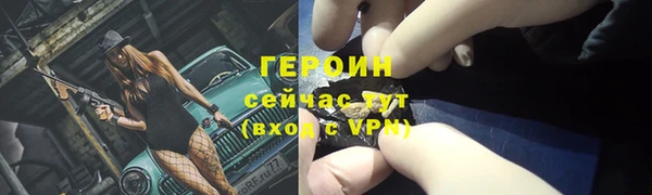 ALPHA-PVP Богородицк