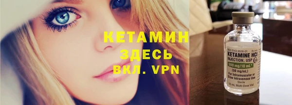 ALPHA-PVP Богородицк