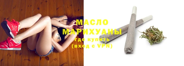 apvp Бронницы