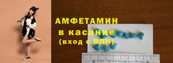 герыч Богородск