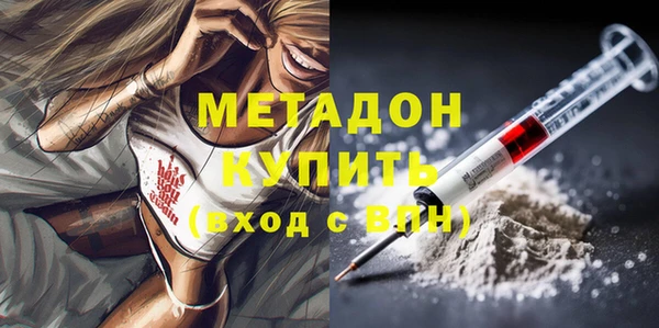 ALPHA-PVP Богородицк