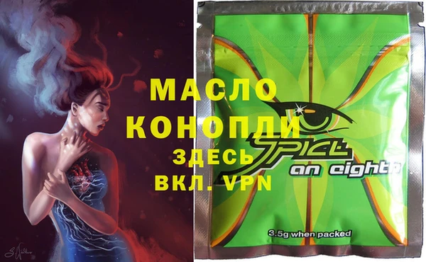 гидропоника Богданович