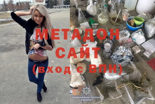 герыч Богородск