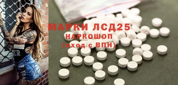 ALPHA-PVP Богородицк