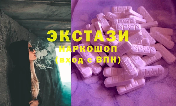 герыч Богородск