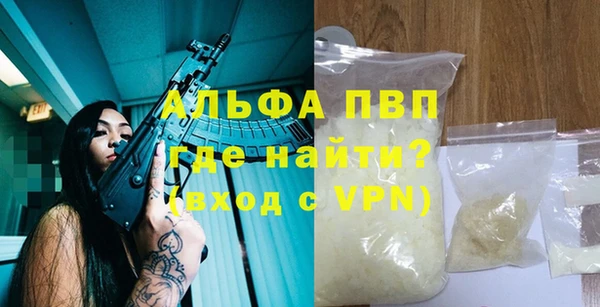герыч Богородск