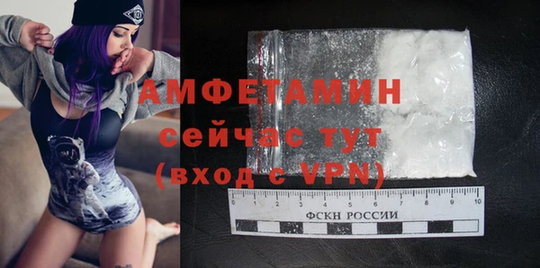 apvp Волосово