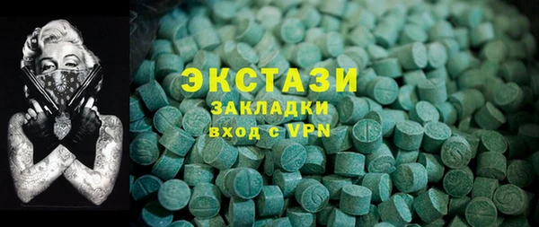 ALPHA-PVP Богородицк