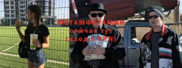 ALPHA-PVP Вяземский