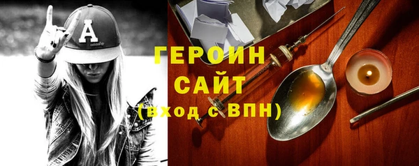 герыч Богородск