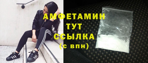 герыч Богородск