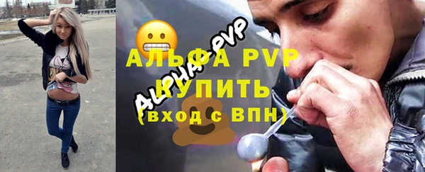 меф VHQ Бородино