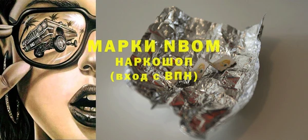 СК Бугульма