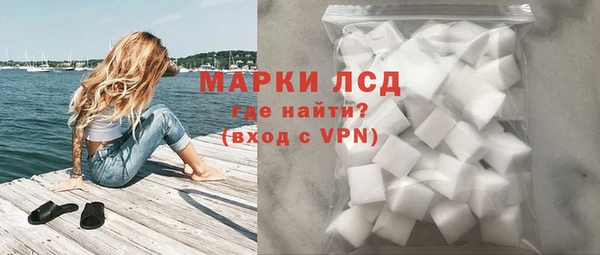 герыч Богородск