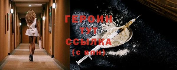мефедрон мука Вязники