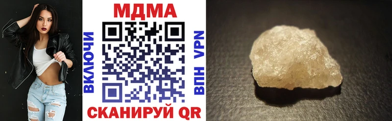 продажа наркотиков Мегион МДМА crystal