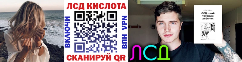 Наркотические марки 1500мкг  блэк спрут ТОР  Мегион  сколько стоит 